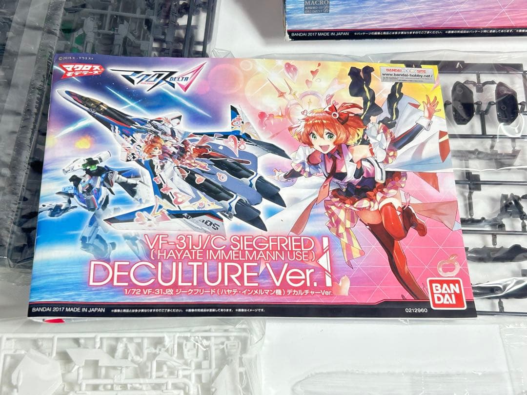 マクロスデルタ VF-31J/C ジークフリード(ハヤテ機) デカルチャーVer