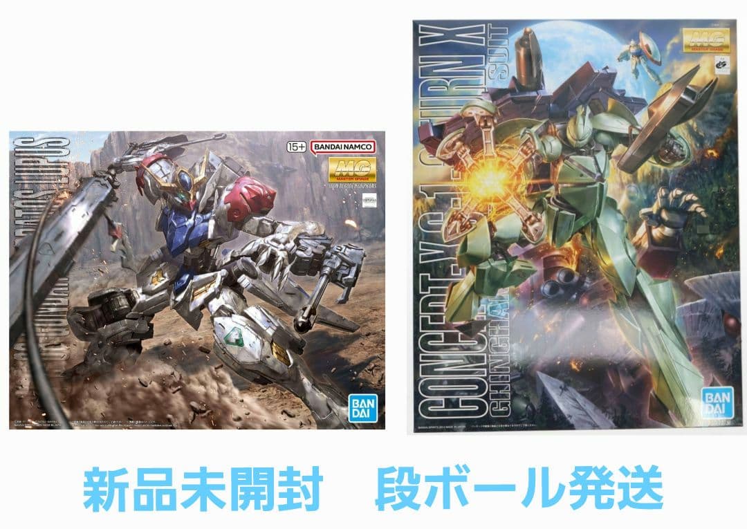 MG 1/100 Concept-X 6-1-2 ターンX　バルバトスルプス