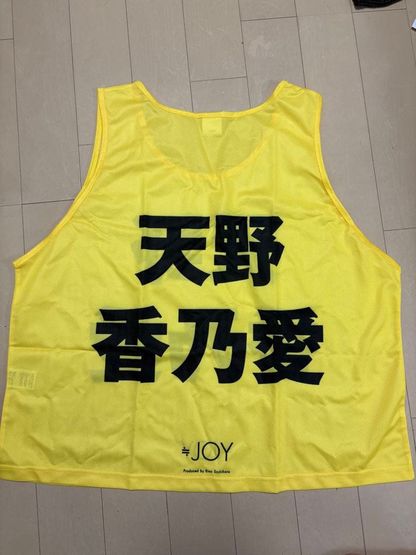 ≒JOY 天野香乃愛 初期ビブス フリーサイズ