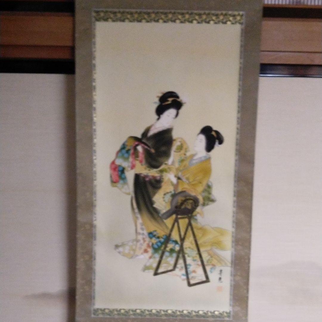 掛軸　よそおい　田口青児