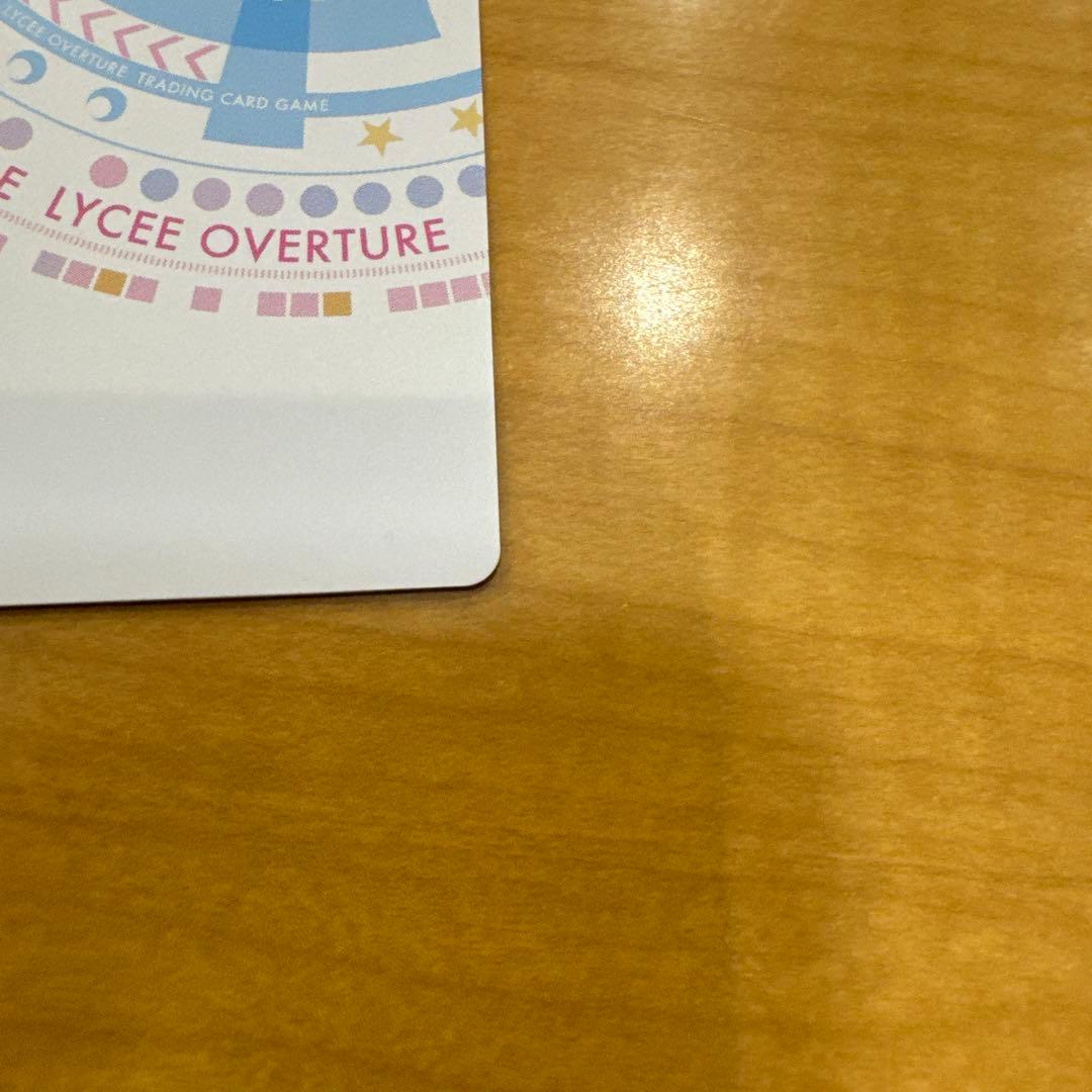 lycee えいみsp