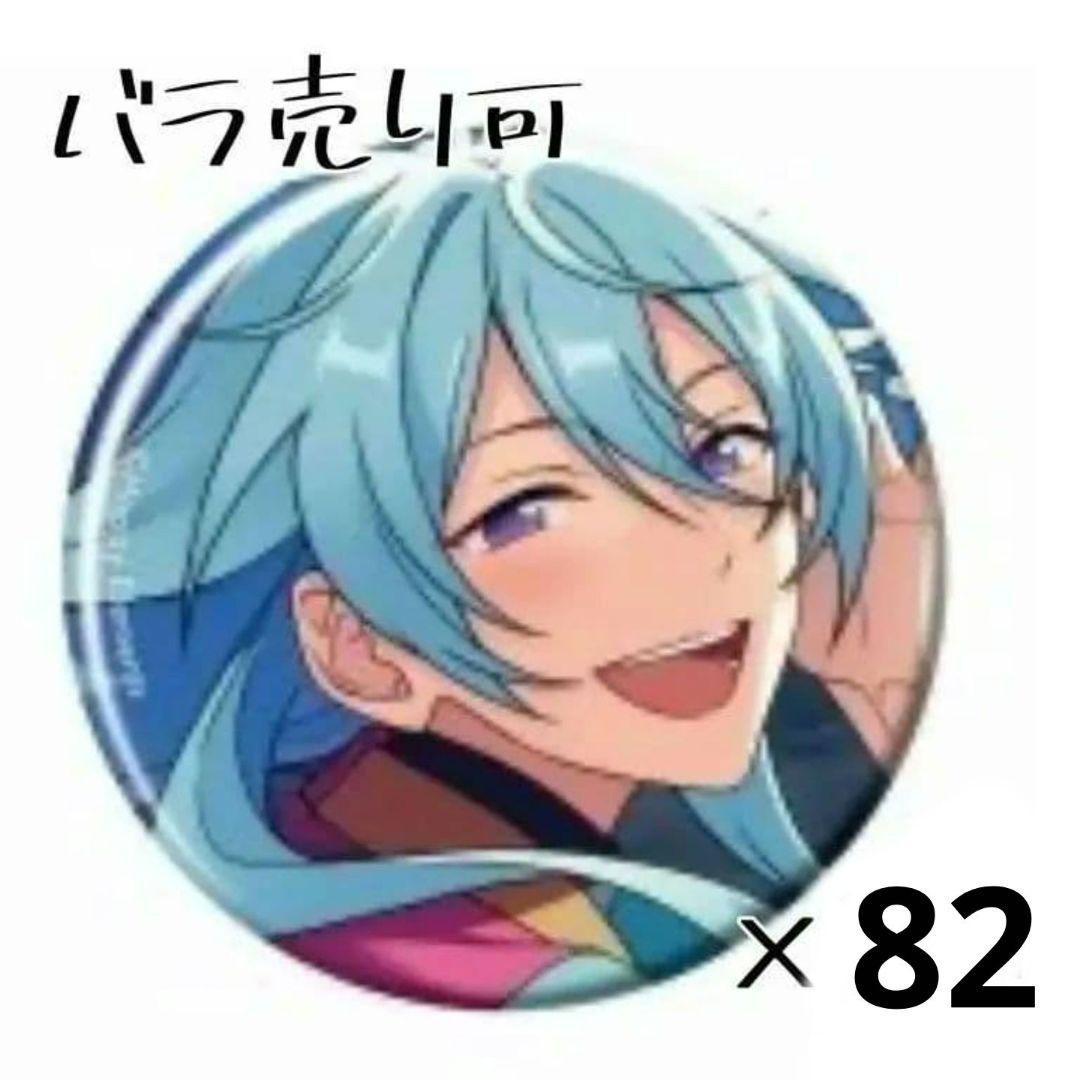 日々樹渉 コレ缶 あんスタ