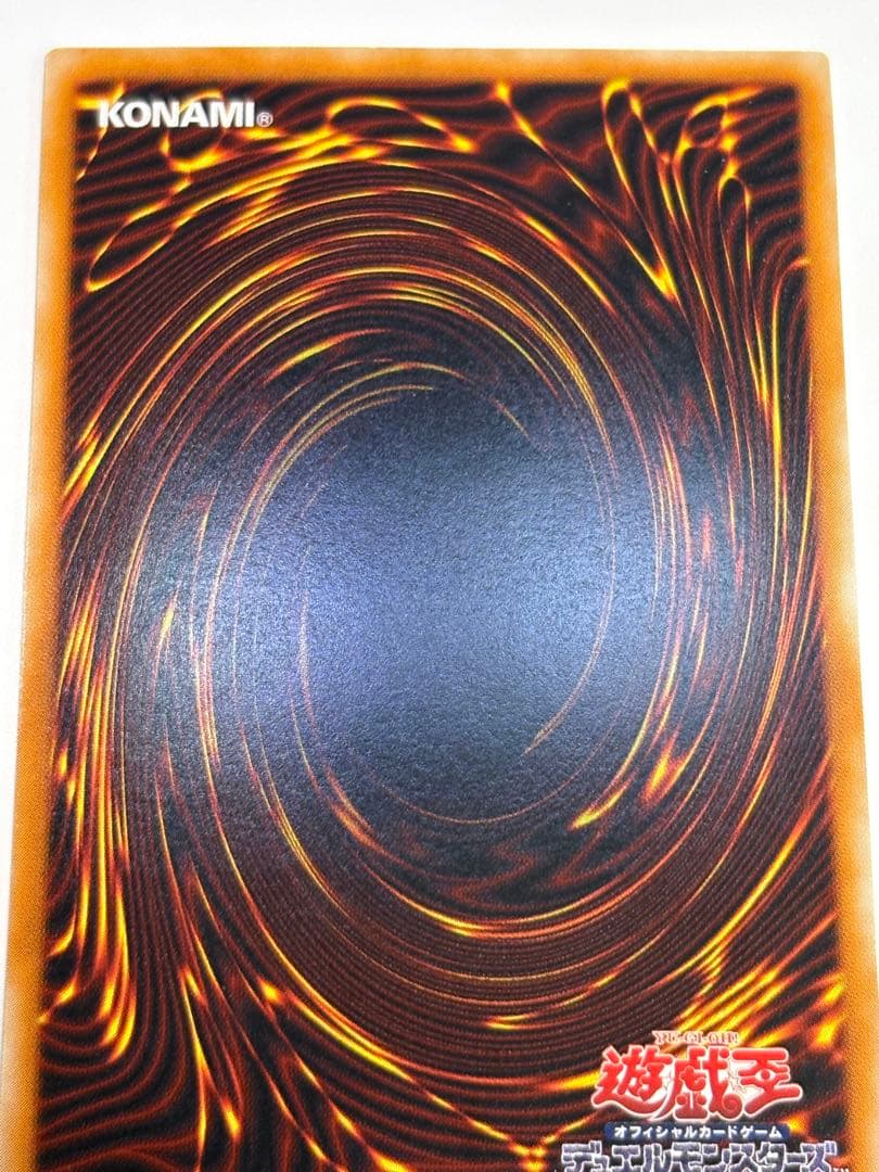 新品みたいです。真紅眼の黒竜 レリーフ 親知らず 301-056 アルティメット