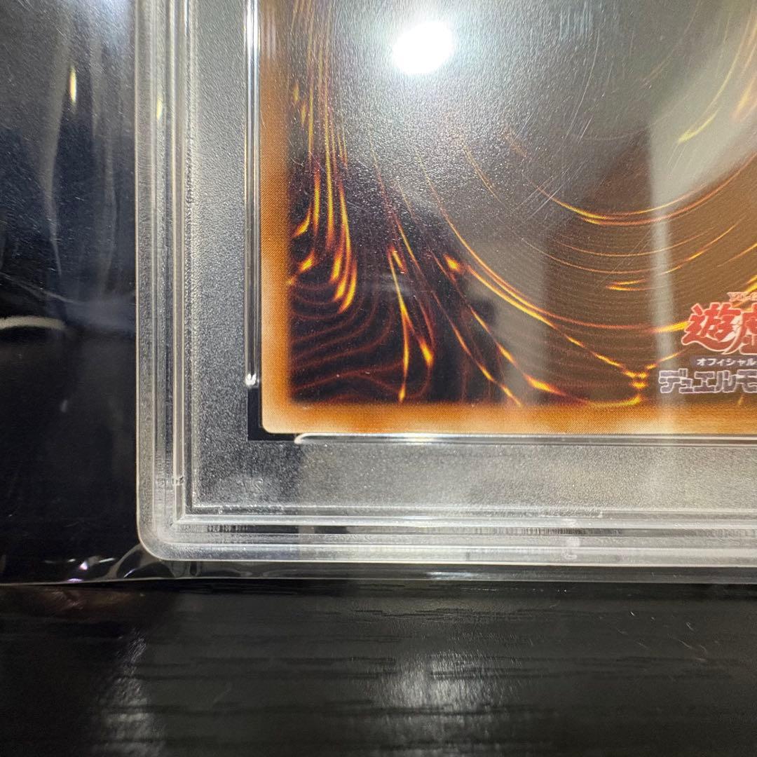 【PSA9】遊戯王 不死王リッチー レリーフ アルティメットレア