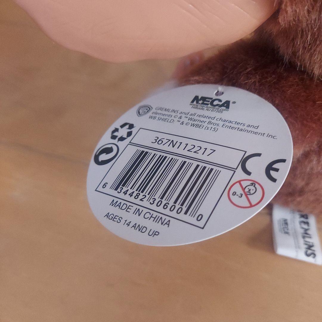 グレムリン ぬいぐるみ プレミアムトイ ギズモ