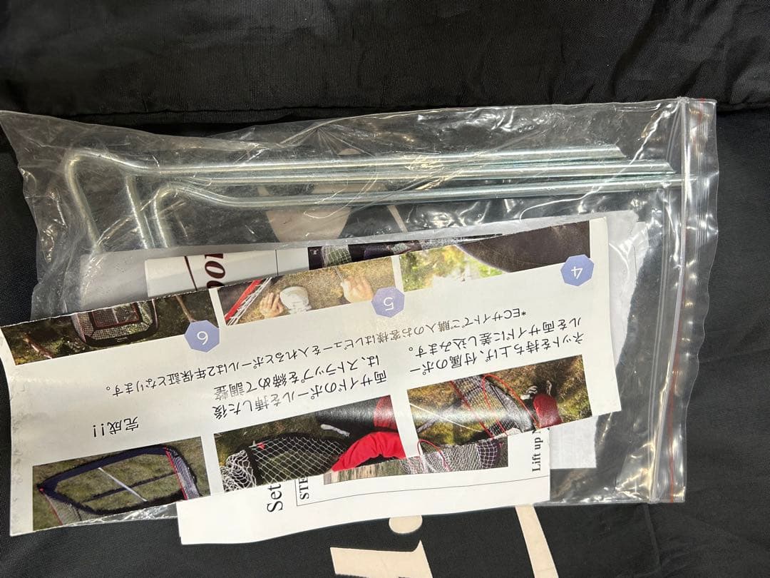 ✨ Spornia スポーニア 野球ネット バッティングネット 150センチ