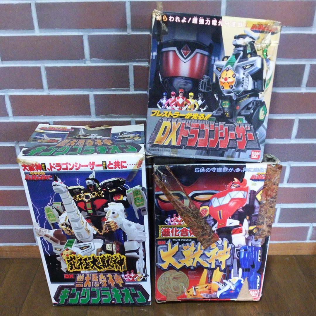 1992年◆大獣神◆剛龍神 ◆獣騎神キングブラキオン