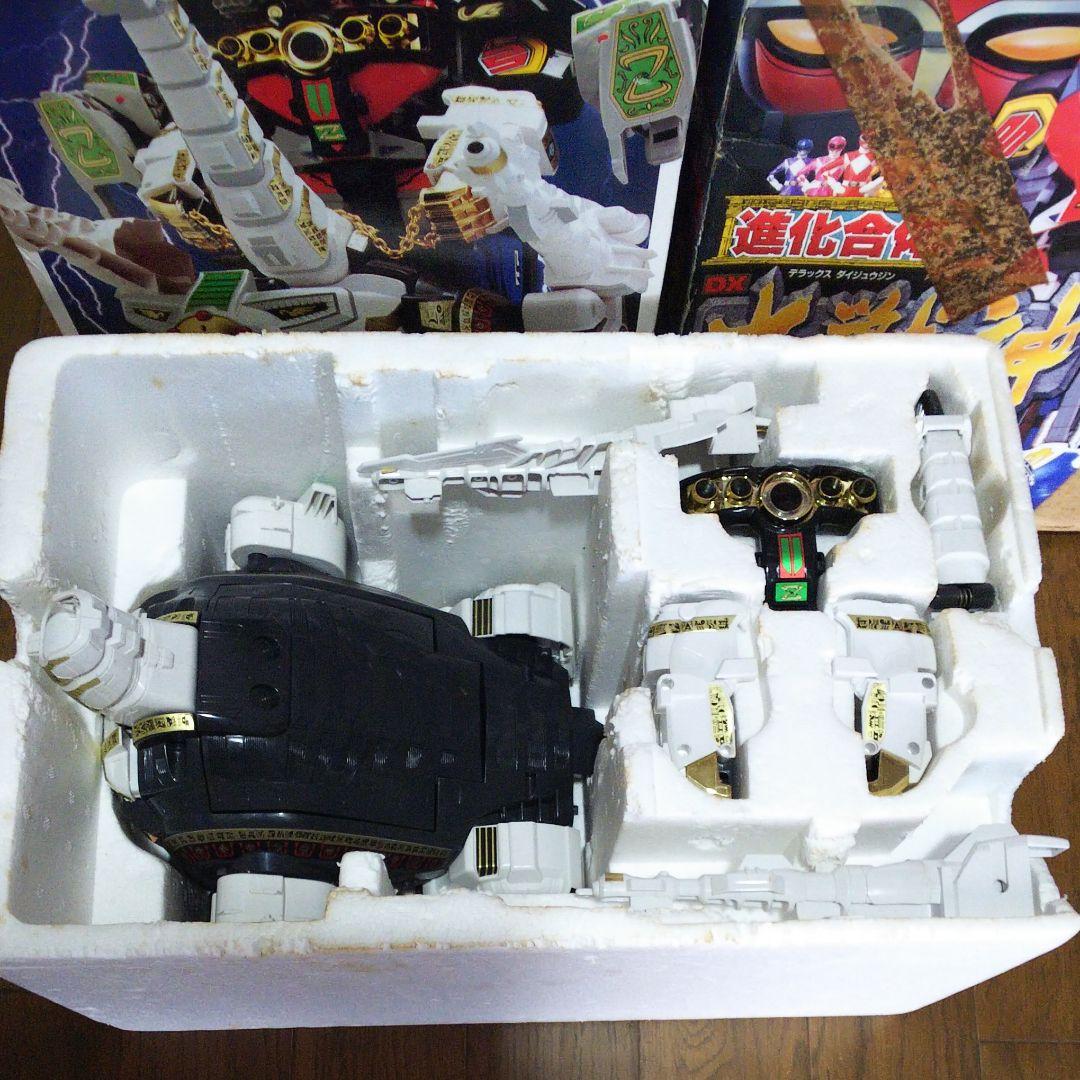 1992年◆大獣神◆剛龍神 ◆獣騎神キングブラキオン