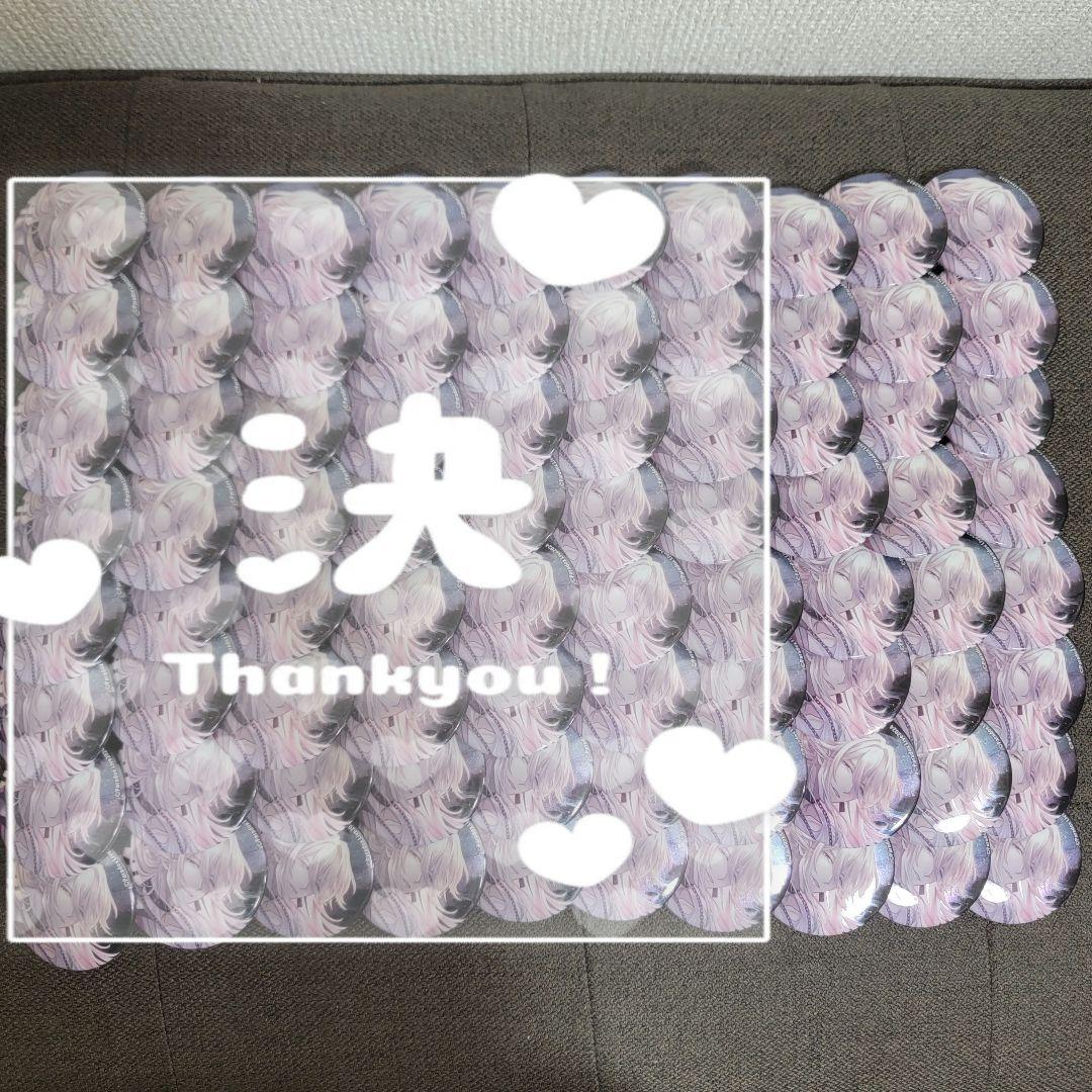 甲斐田紫音 パラライ 幻影 缶バッジ