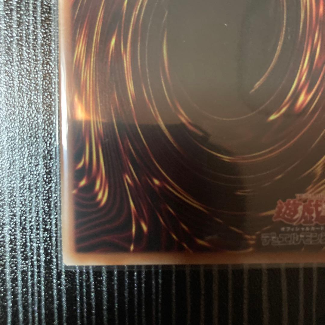 遊戯王 幻魔の扉 プリズマティックシークレットレア