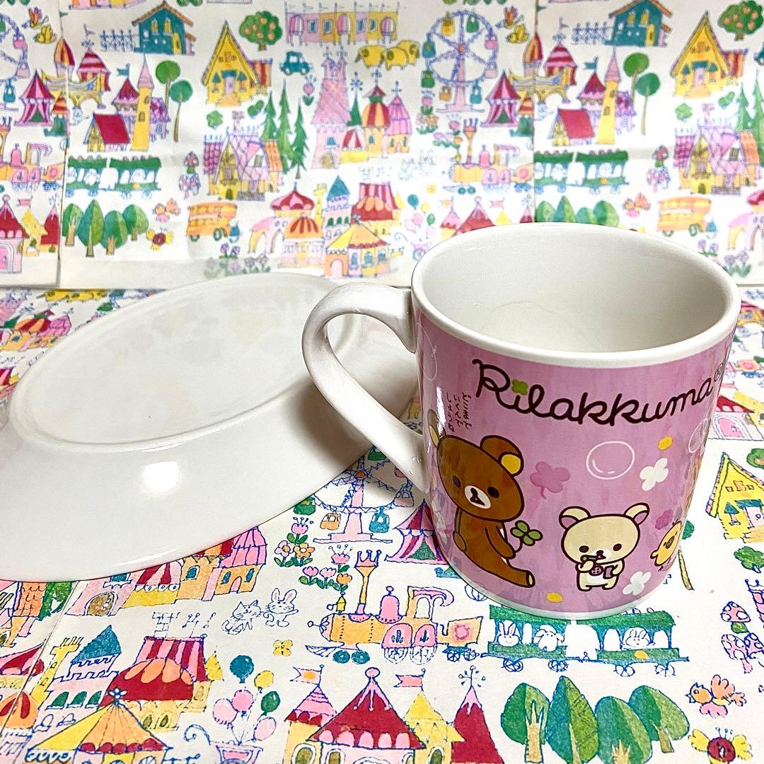 リラックマ まとめ売り18 ポーズ 桜餅 ぬいぐるみ マグ&お皿 ご当地根付け他