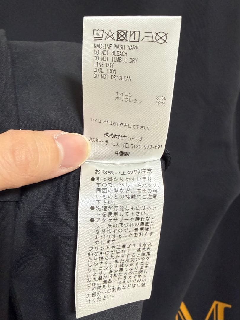 マーク＆ロナ モックネック トップス 46