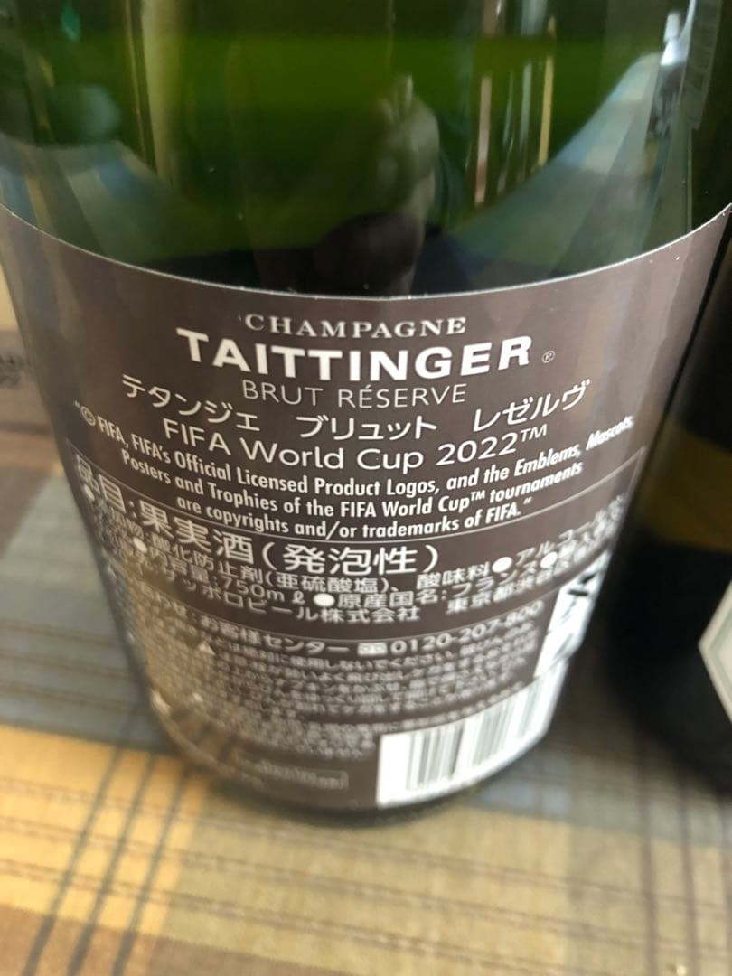 モエシャンドン&ヴーヴークリコロゼ　２本セット