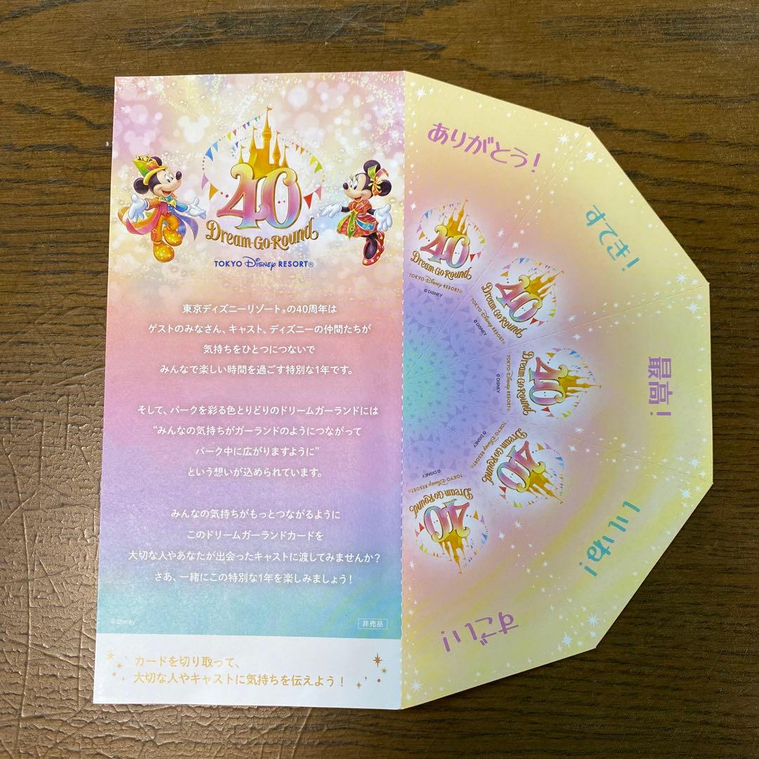 ダッフィー&フレンズトートバッグステンレスボトル ぬいぐるみチャーム新品・未使用