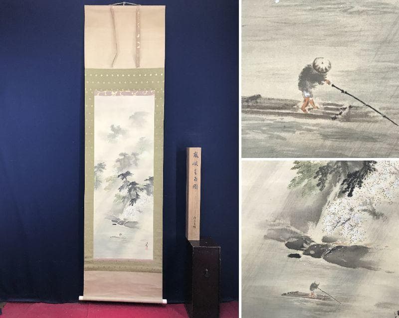 【真作】吉谷清馨/嵐峡春雨図/山水図/嵐山春景図/掛軸/名家伝来/AC-605