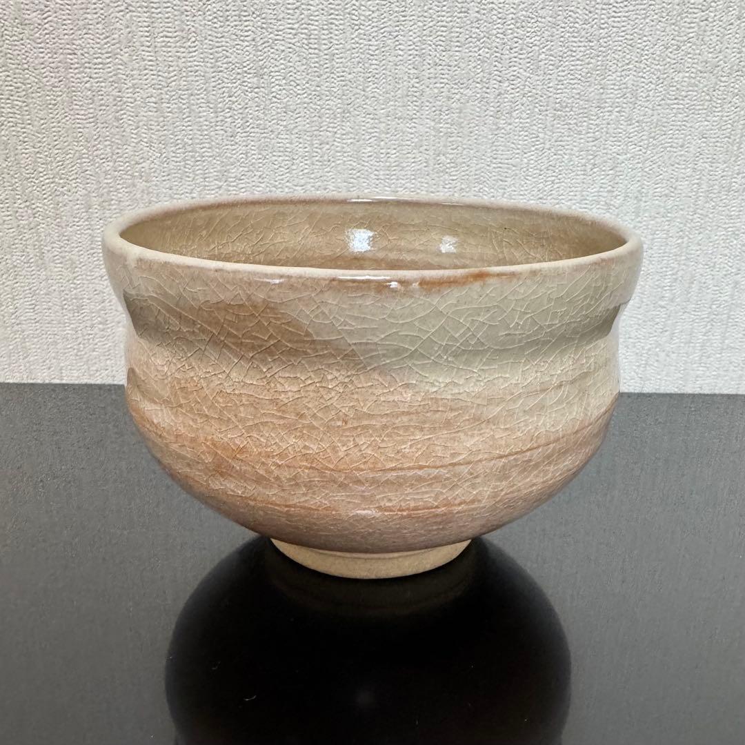 茶道具　表千家《茶碗》　萩焼椿窯　天鵬山