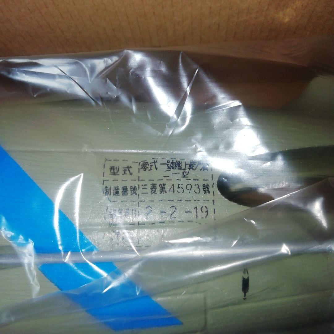 京商　zero type21ep500 pip