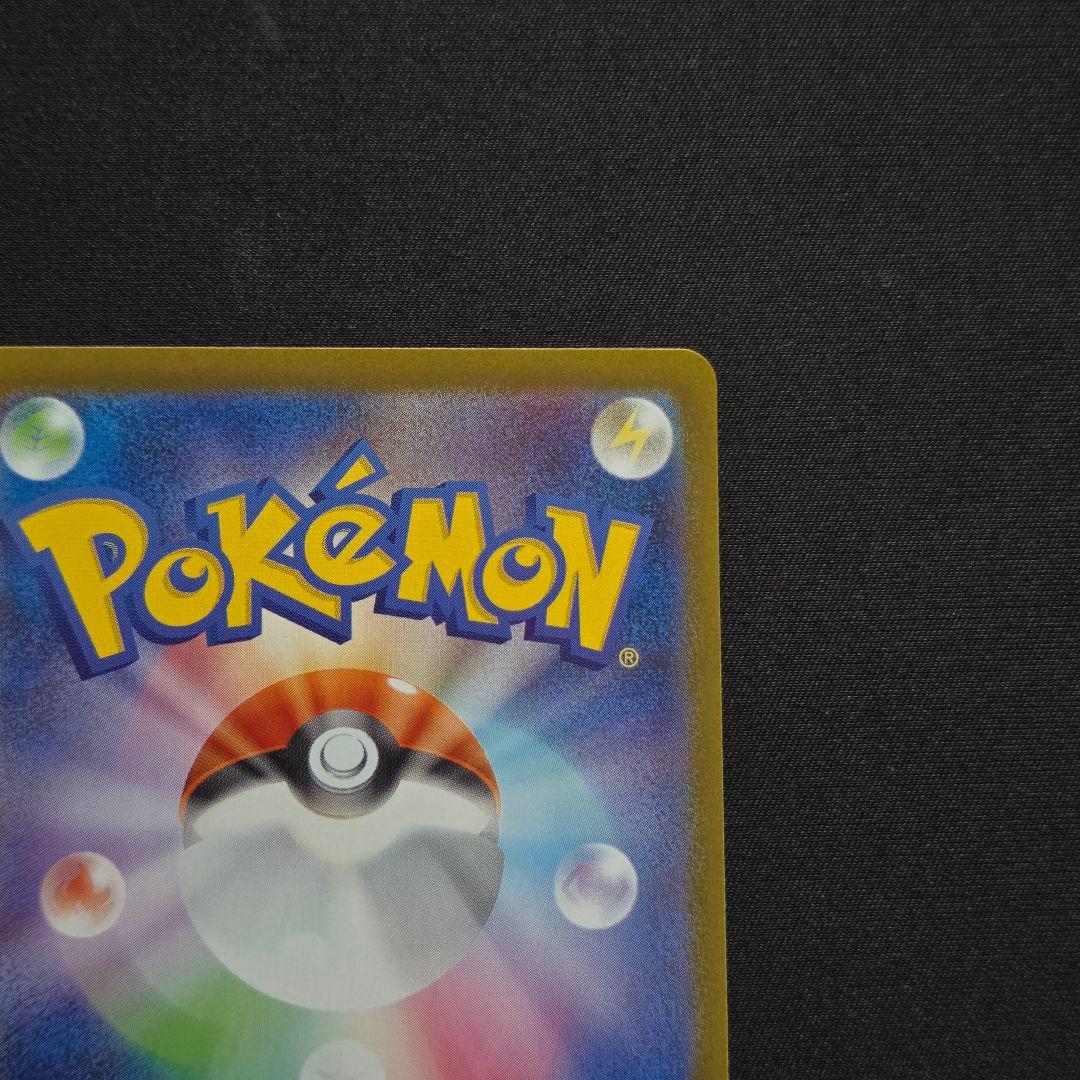 ブラッキー ex SAR 217/187 テラスタルフェス