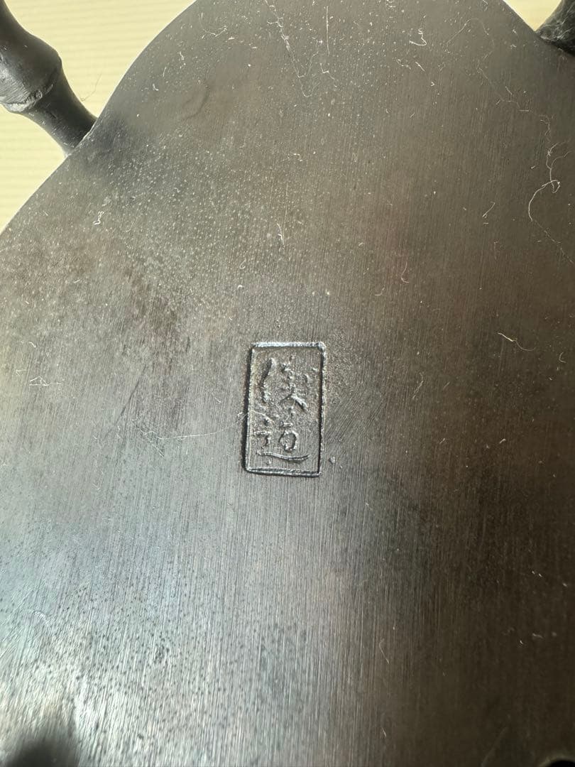 2854 古銅製　獅子　香炉　時代物