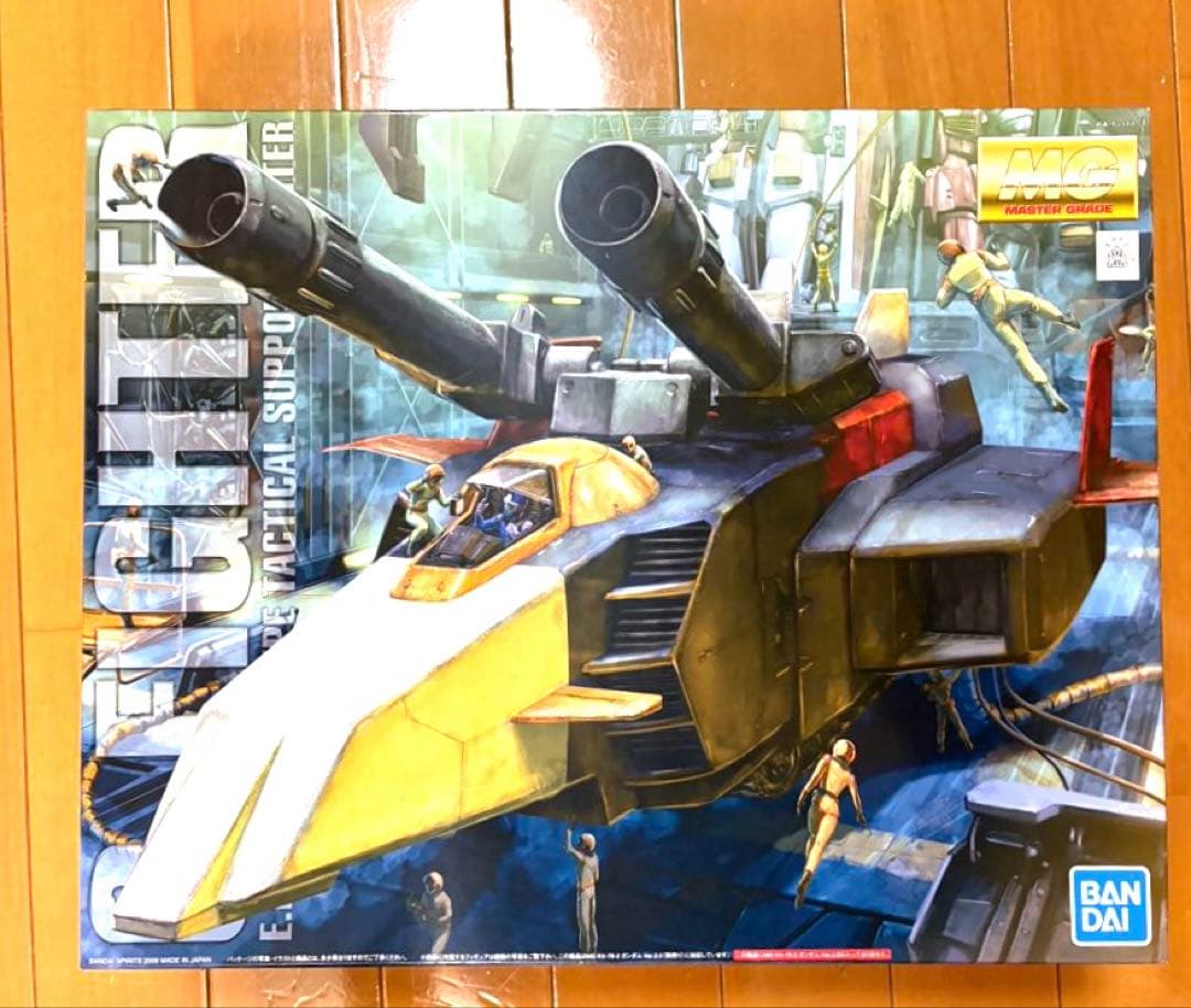 MG1/100 Gファイター