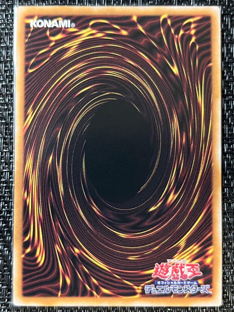 遊戯王　真紅眼の黒竜 レッドアイズブラックドラゴン　イラスト違い　25th