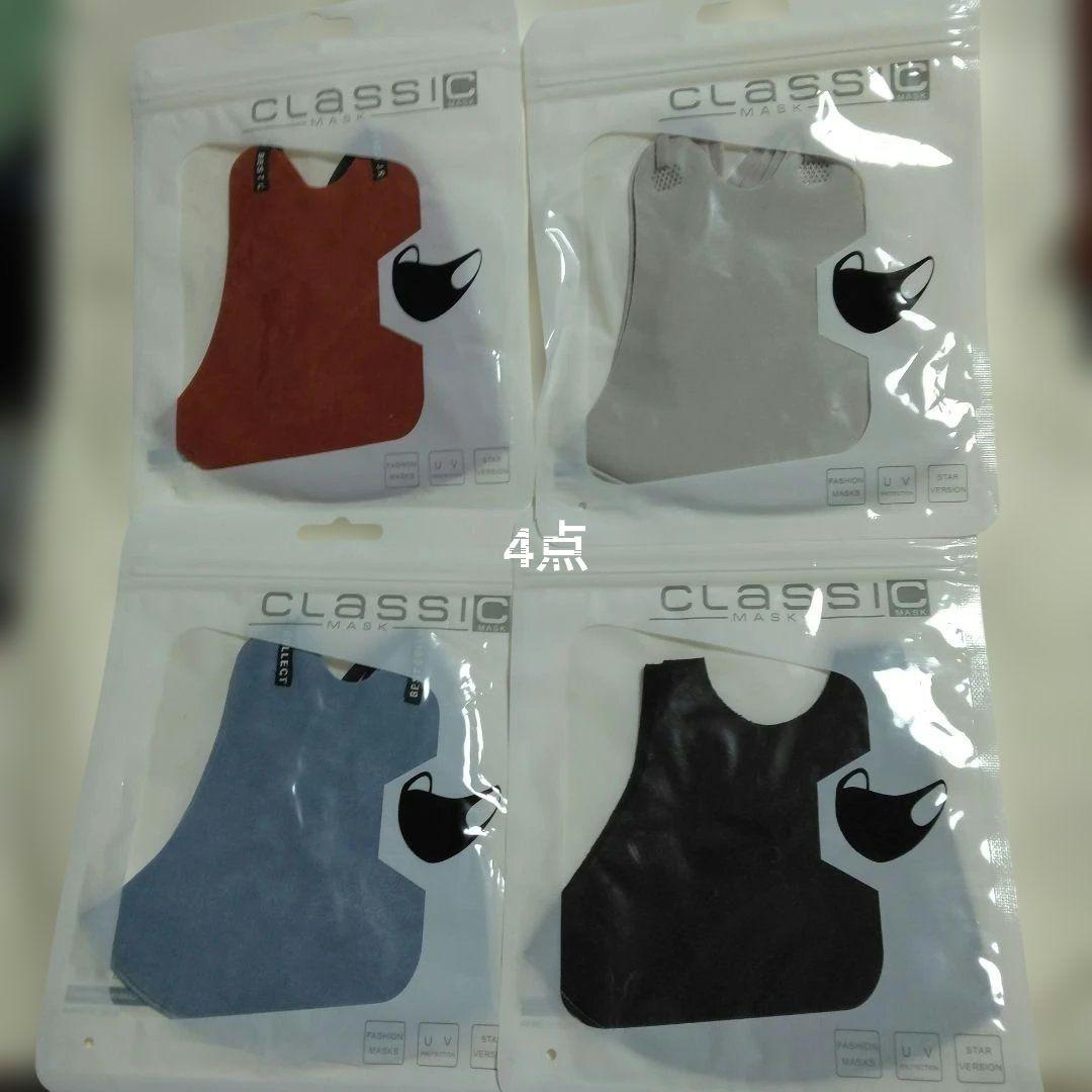 CLaSSIC-MASK- d（4点）