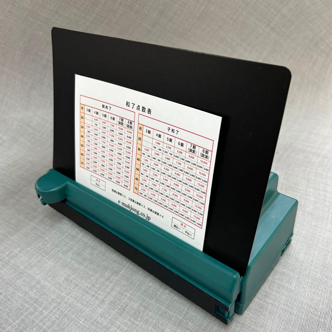 【新発売】牌山押出機 ゴッドハンド3 Ⅲ 麻雀 三麻