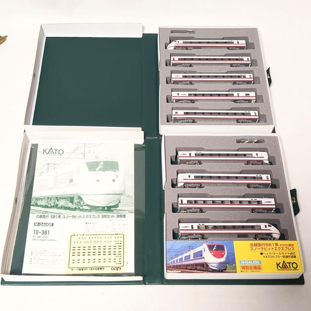 KATO 10-381 681系 2000番台 北越急行 スノーラビット 9両