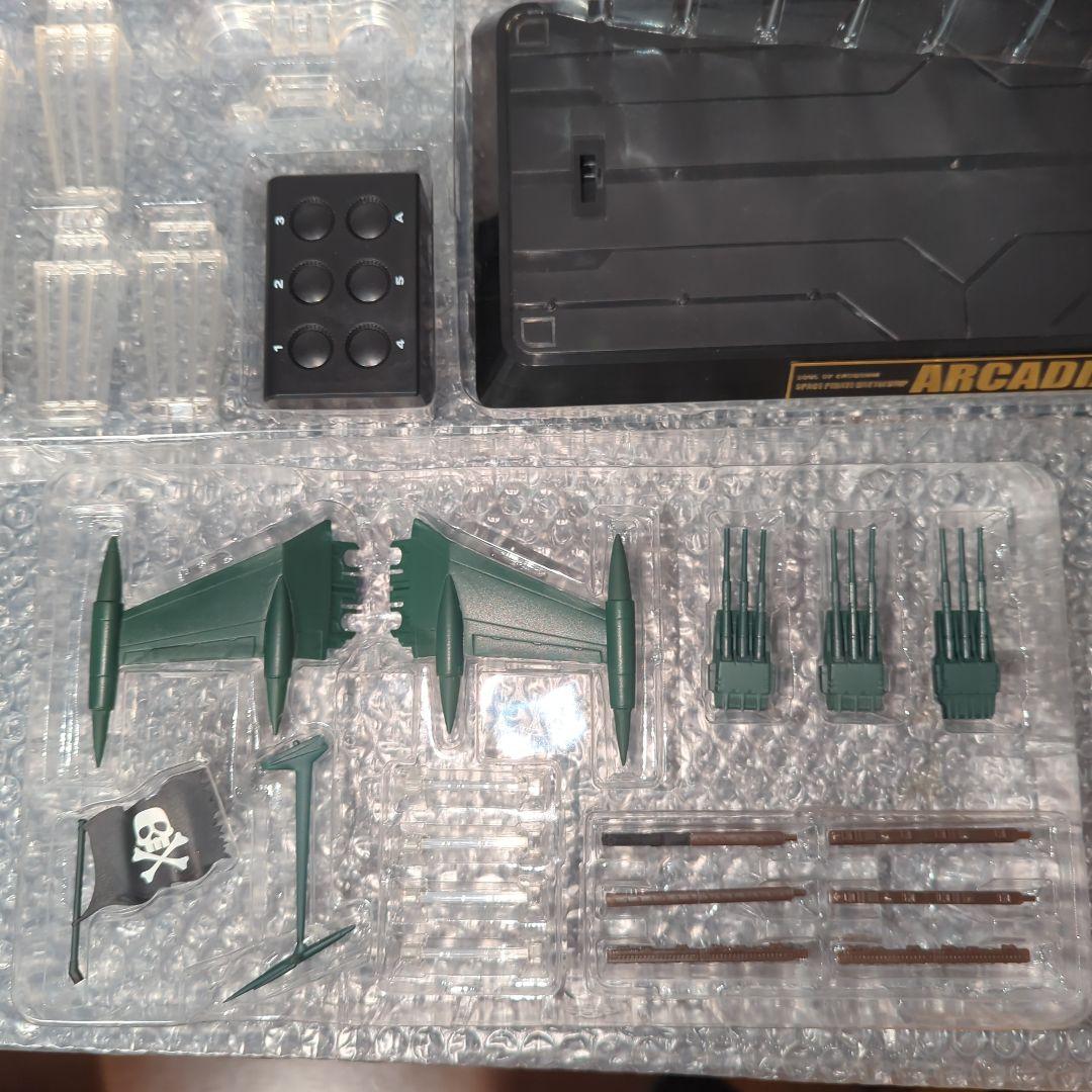 【希少】超合金魂 GX-67 宇宙海賊戦艦アルカディア号 銀河鉄道999