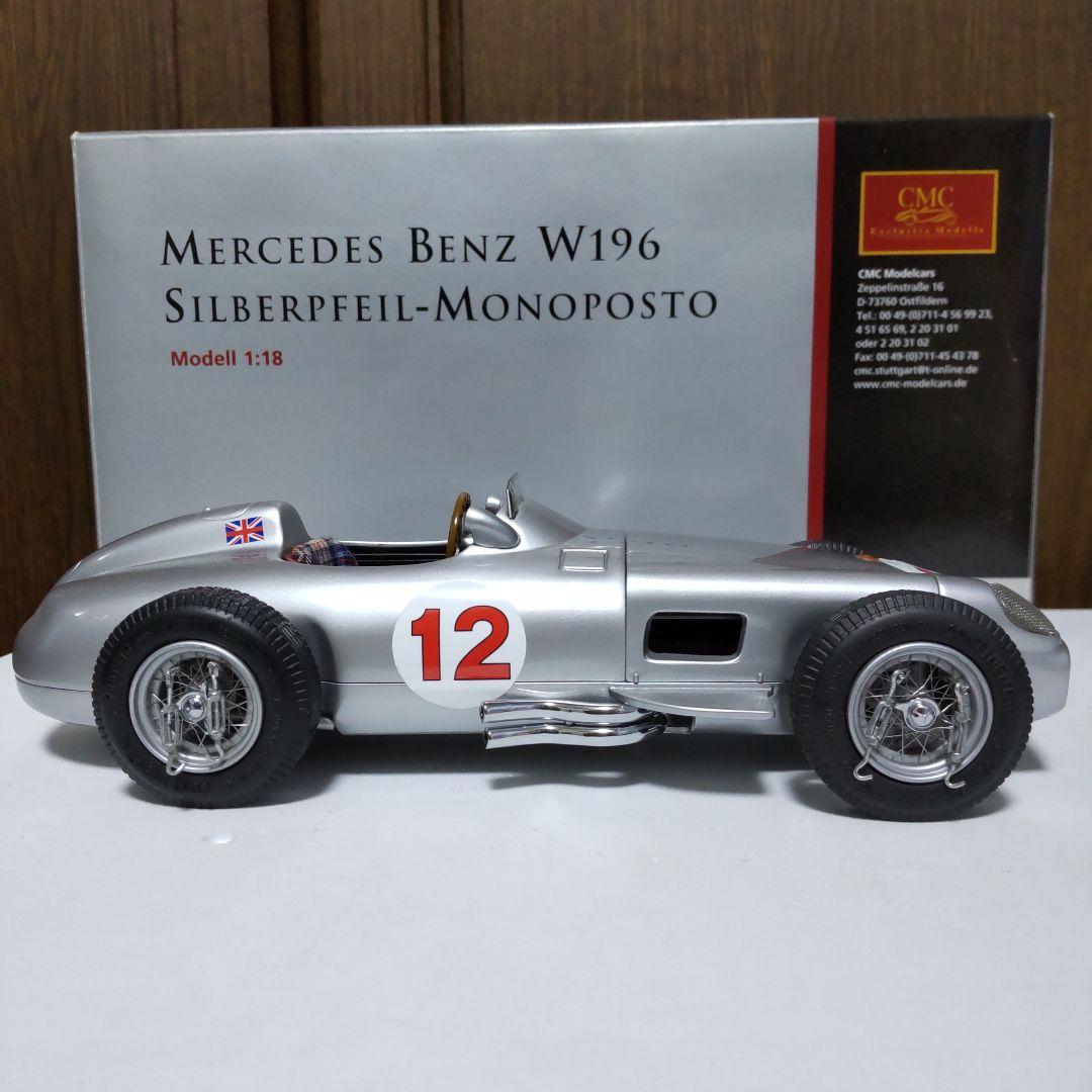 メルセデス・ベンツ W196 シルバーアロー モノポスト 1/18 シーエムシー