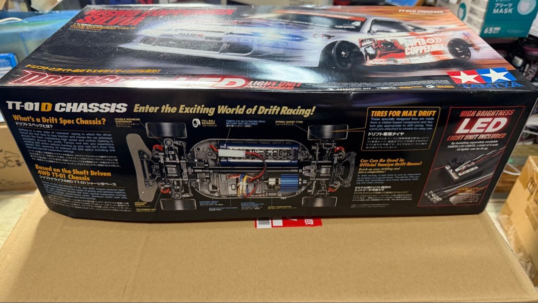 田宮1/10NISMO COPPERMIX SILVIA TT-01Dフルセット