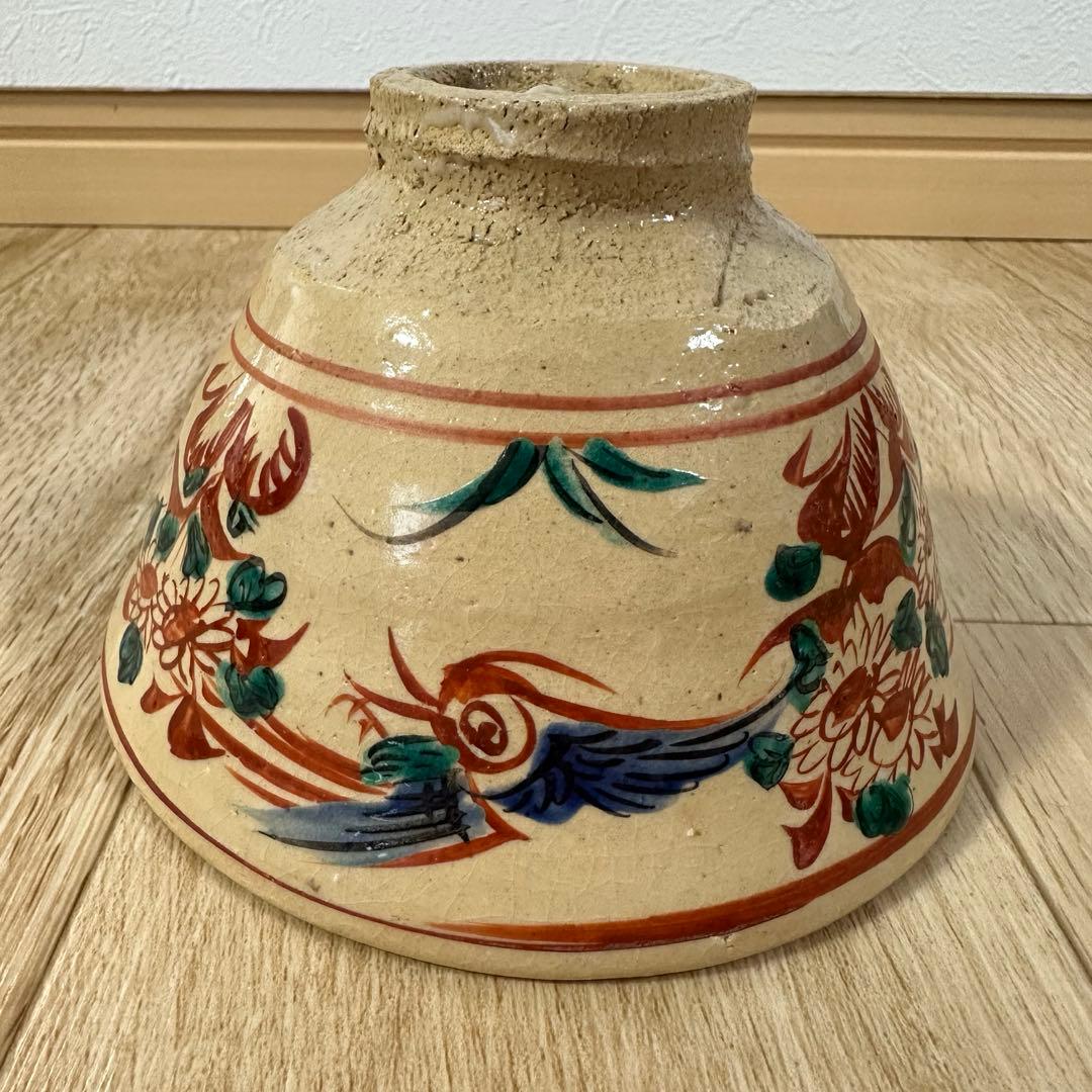 九谷焼 抹茶碗 赤絵　伝統工芸品　友山堂窯　川崎健次郎　手描き