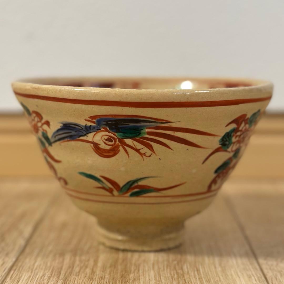 九谷焼 抹茶碗 赤絵　伝統工芸品　友山堂窯　川崎健次郎　手描き