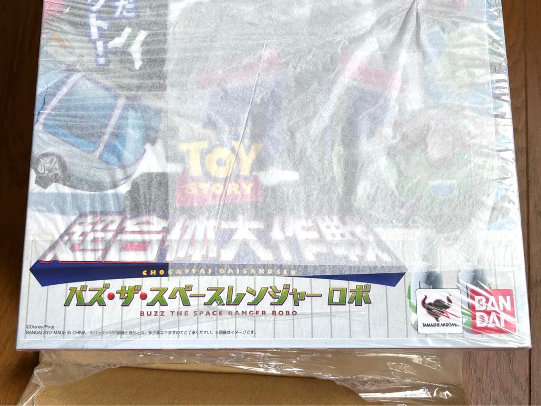 超合金　トイ・ストーリー超合体大作戦　新品　未開封　シュリンク付き☆