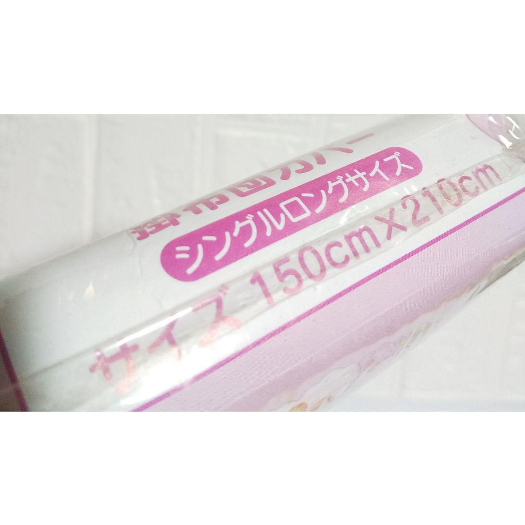 【訳あり】レア！ HELLO KITTY ハローキティ 1998★掛け布団カバー