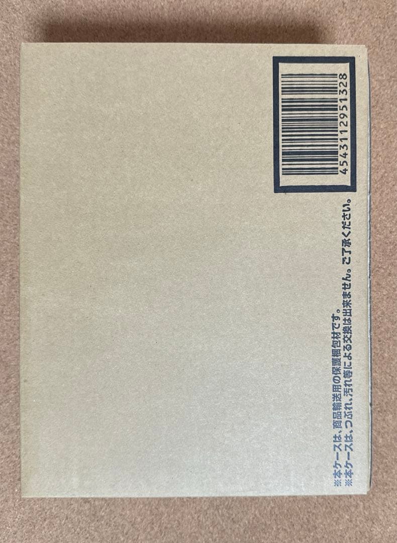 【未開封】神羅之書 コレクションファイルセット