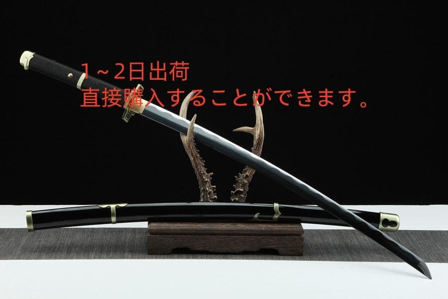 ワンピース-ゾロ-雪走 模造刀 居合刀 武士道 ロールプレイ cosplay