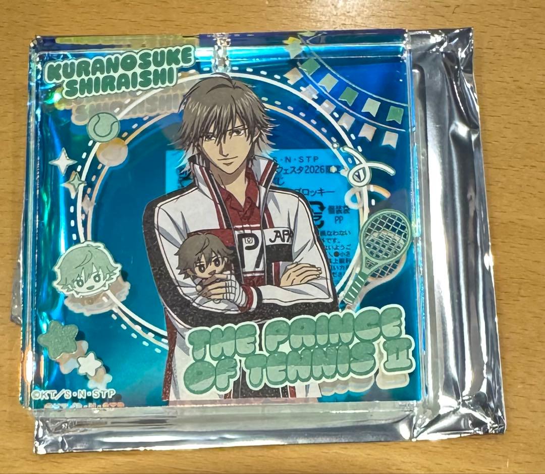 【白石蔵ノ介】新テニスの王子様 ジャンプフェスタ ブロッキー テニみくじ