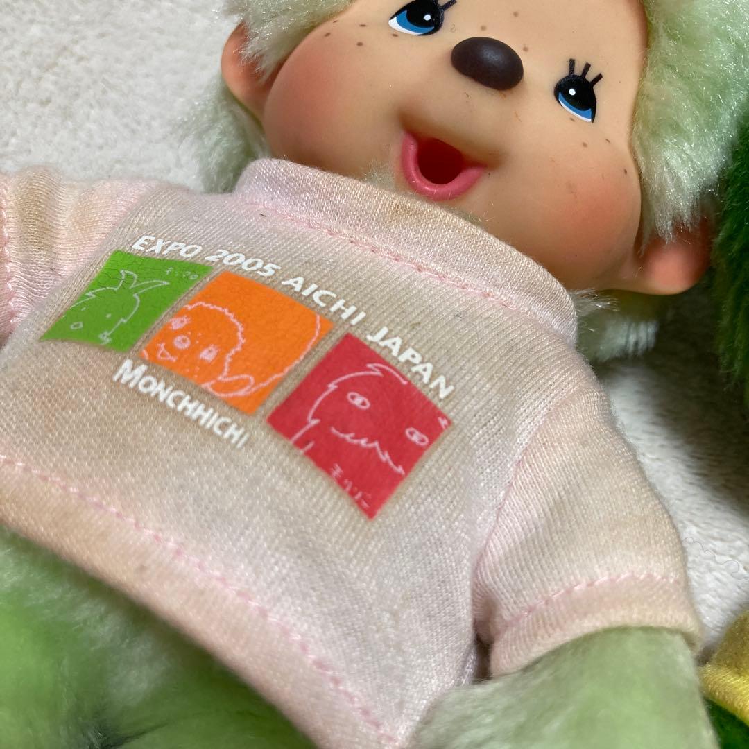 モンチッチペア 2005 愛・地球博限定デザイン Ｓサイズ