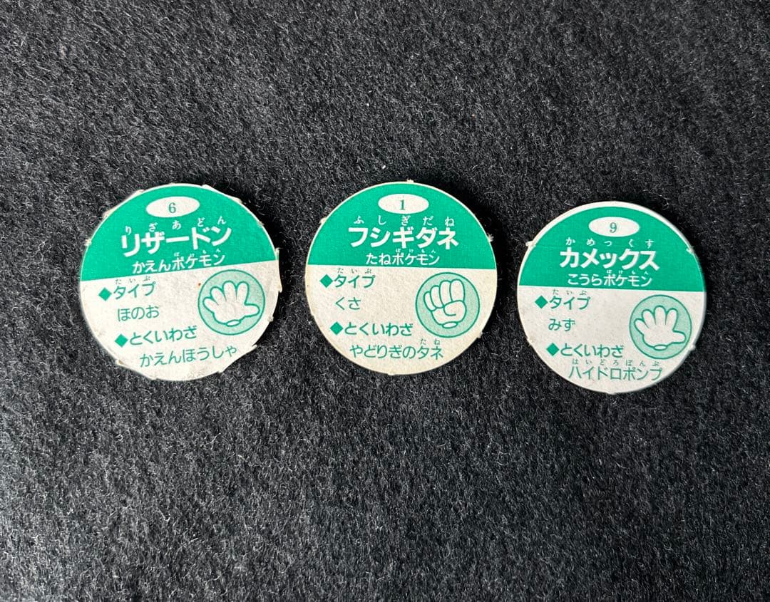 ポケモン151+1ぴき　ぎんピカひみつメダル