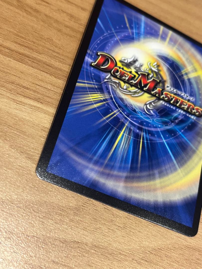 ボルメテウス・レインボードラゴン サイン　シク　1枚　加賀美ハヤト