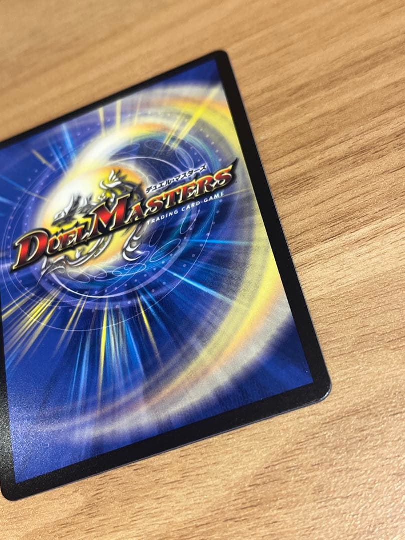 ボルメテウス・レインボードラゴン サイン　シク　1枚　加賀美ハヤト