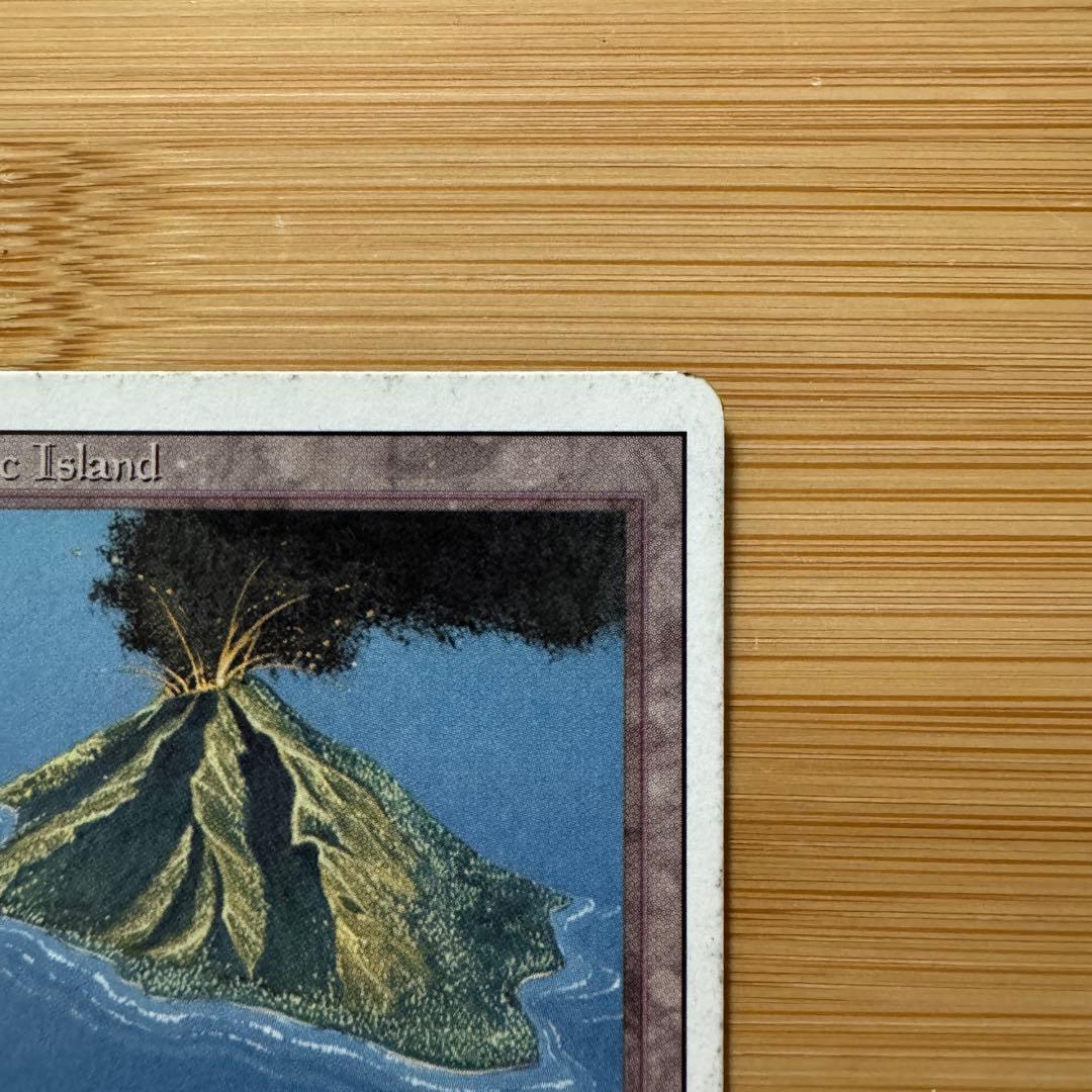 Volcanic  英語版 リバイズド 3ED