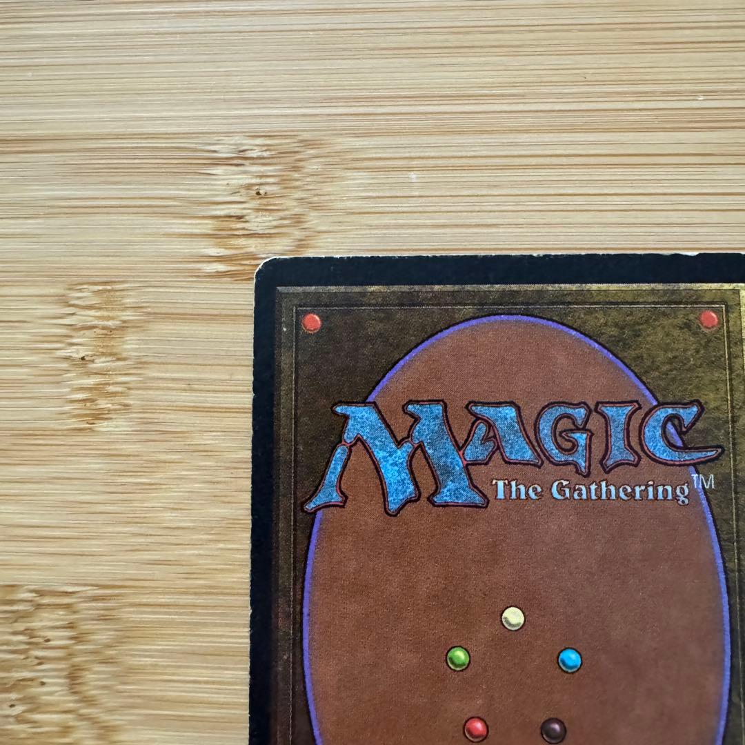 Volcanic  英語版 リバイズド 3ED