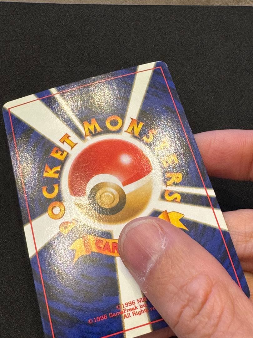 ブラッキー ★ 拡張パック第2弾 遺跡をこえて…