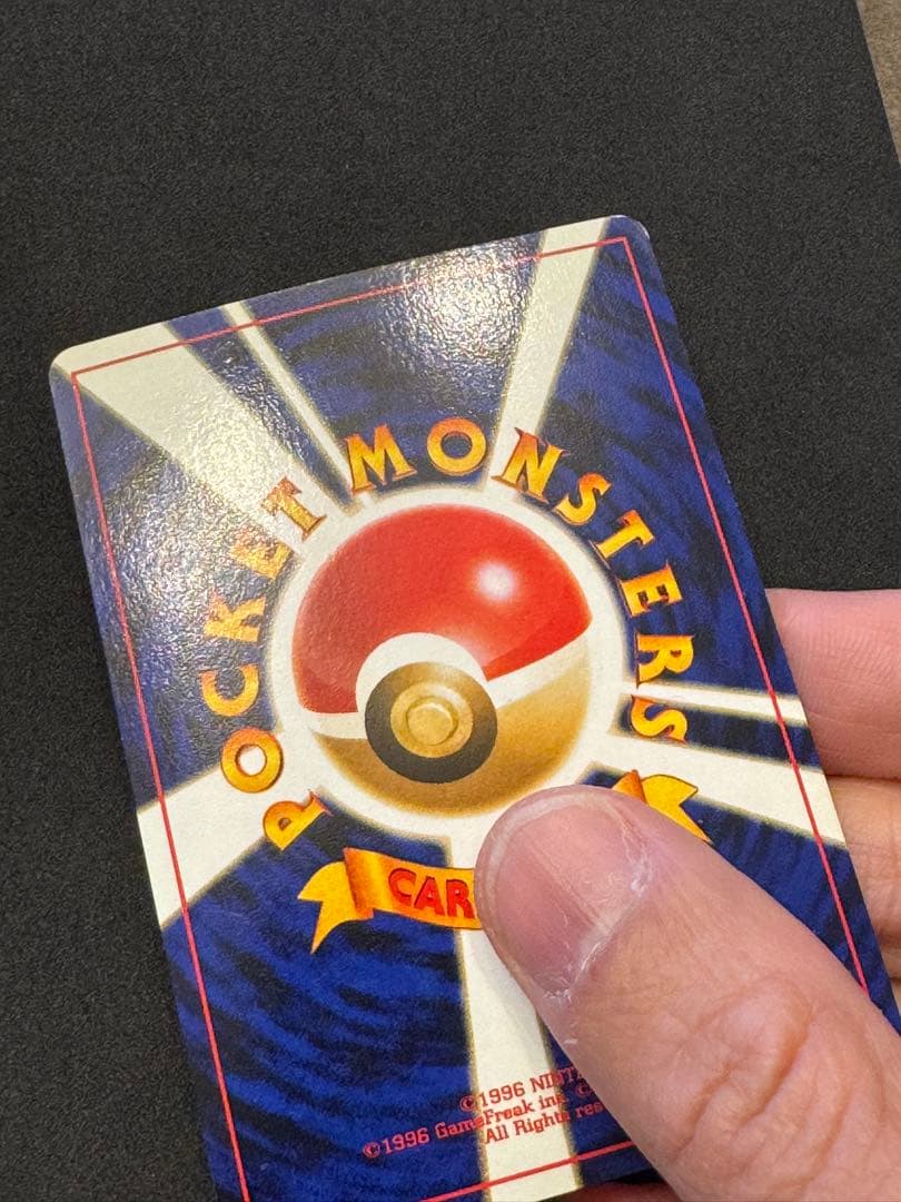 ブラッキー ★ 拡張パック第2弾 遺跡をこえて…