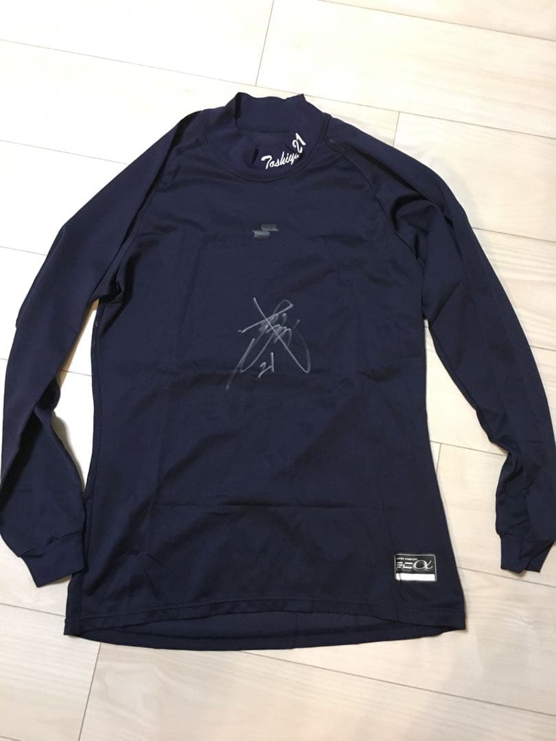 中日ドラゴンズ　岡田俊哉選手　実使用 アンダーウェア　直筆サイン