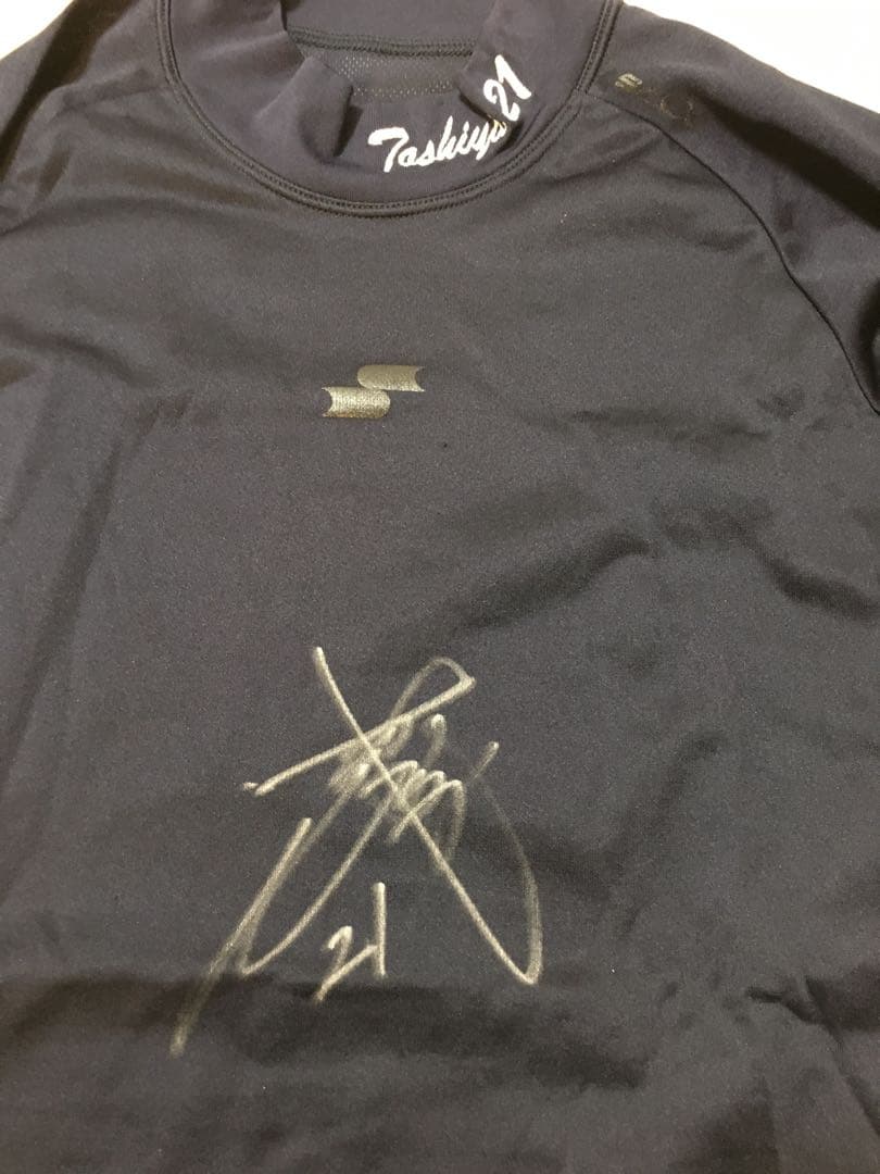 中日ドラゴンズ　岡田俊哉選手　実使用 アンダーウェア　直筆サイン