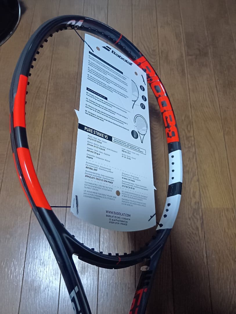 未使用品　バボラ　ピュアストライクVS G2 1本