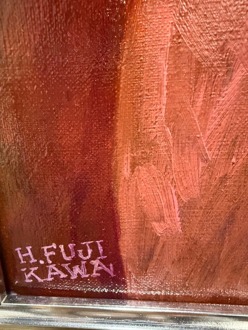 アート絵 H. FUJI KAWA女性のポートレート 油彩画